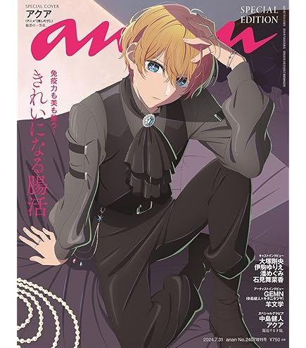 Amazon.co.jp: 遊戯王 第11期 KC01-JP009 逆転の女神【ウルトラ